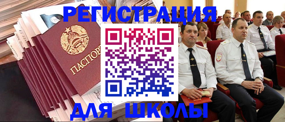 прописка гарантия в Лангепасе